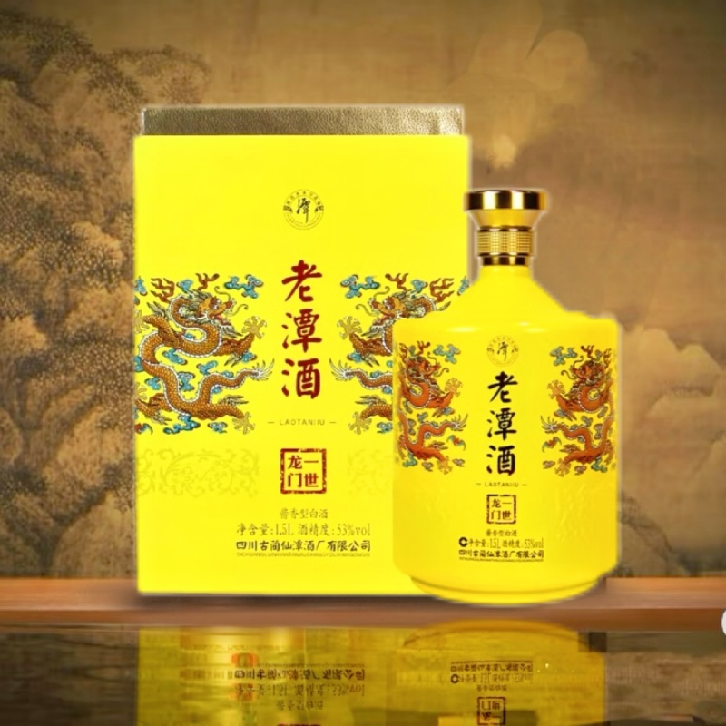 潭酒 老谭酒53度酱香型礼盒装1500ml红黄白三种颜色随机发