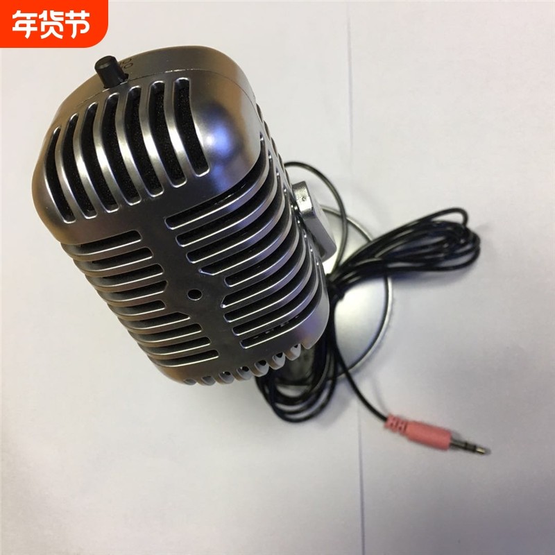跨境热复古麦亮银面电镀电容麦克风电脑K歌录音会议 有线麦克风