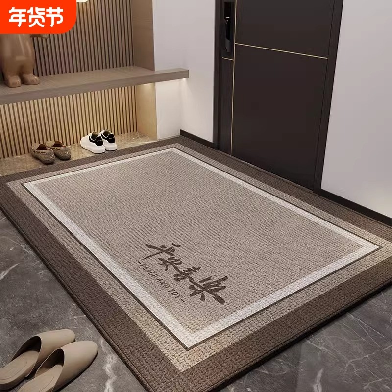 入户门地垫脚垫2024门垫进门高级门口入门地毯入户垫子不卡门防滑,居家布艺,入户地垫,淘宝优惠券,粉丝福利购,淘宝优惠卷