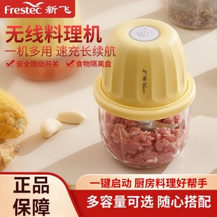 电动蒜泥神器搅蒜器家用绞肉机大蒜捣碎器打蒜器压蒜器绞蒜捣蒜器