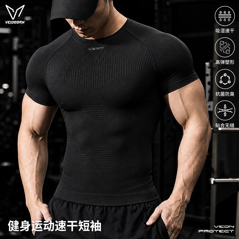 维动健身衣男士速干运动短袖跑步训练服透气压缩T恤弹力紧身上衣