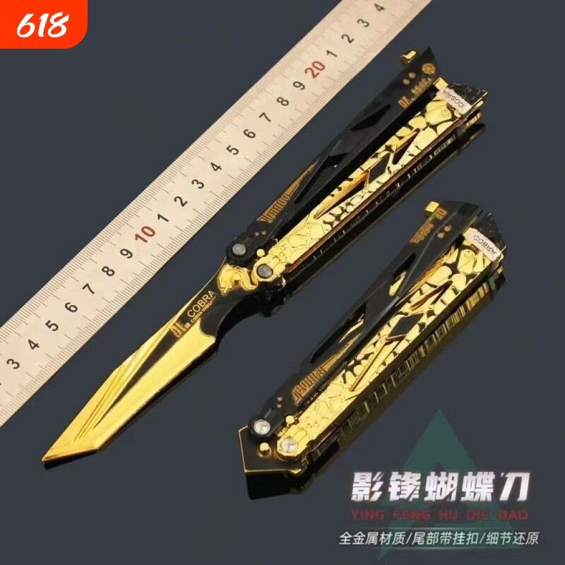 三角洲影锋蝴蝶刀行动装备周边战术训练玩具安全未开刃金属