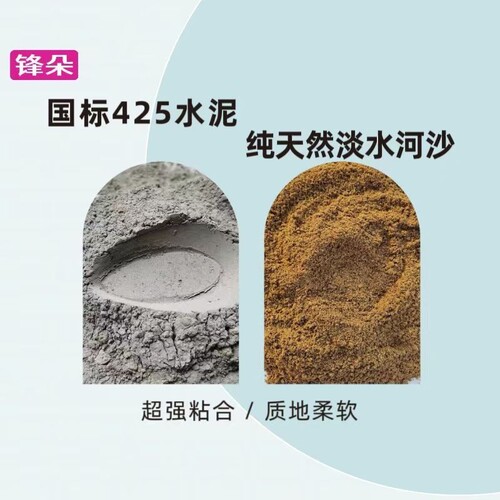 高强度水泥沙子细沙天然河沙水泥