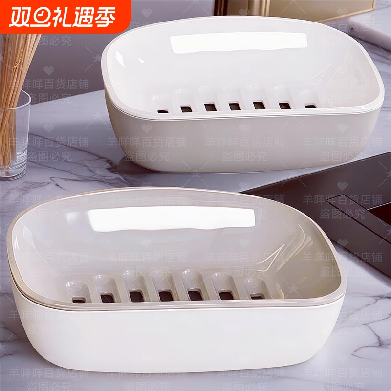 家用双层沥水肥皂盒 北欧风格大号香皂架 浴室多功能皂置物架沥水