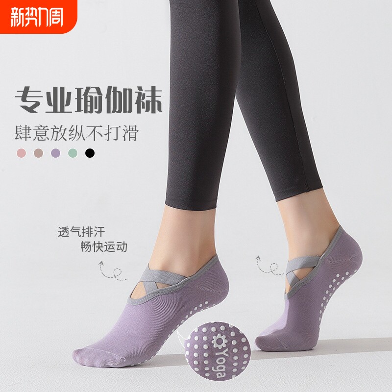 瑜伽袜子女船袜防滑硅胶室内健身运动地板袜舞蹈普拉提专业W袜