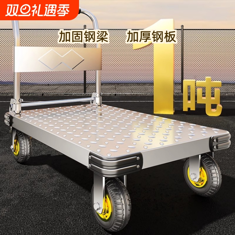 钢板小推车平板车手拉拖车