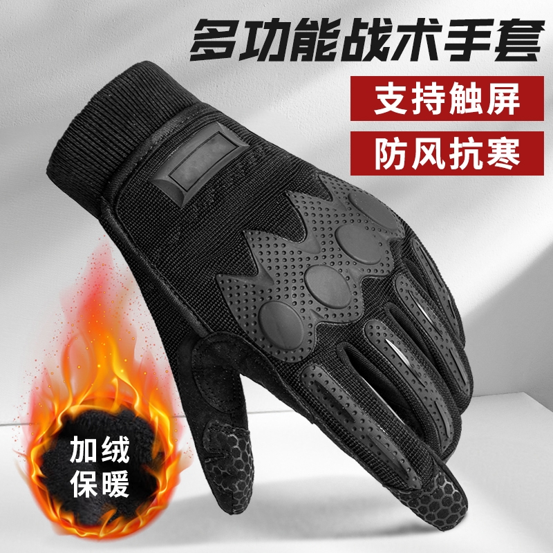 正品战术手套男制式防寒加绒户外骑行军迷触屏黑色内手套冬A2-07