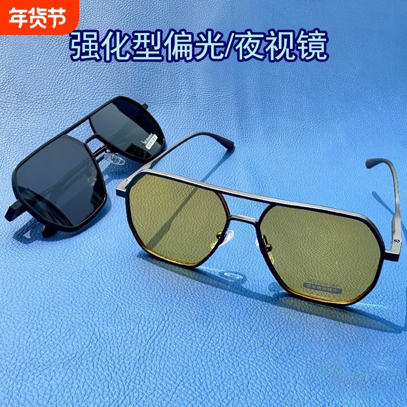日夜变色太阳墨镜正品偏光户外钓鱼驾车超轻框夜视眼镜开车驾驶