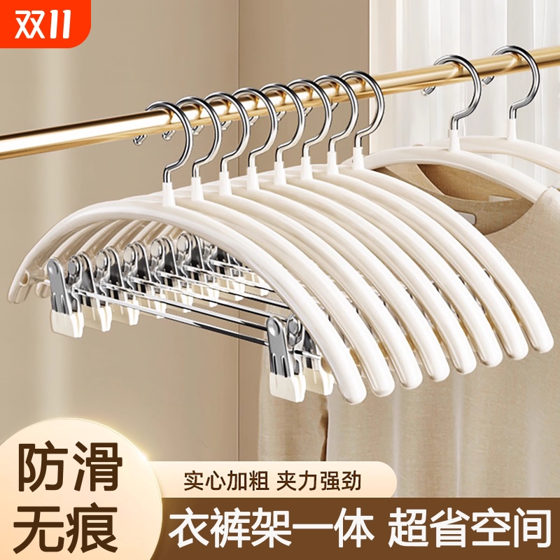 一体带夹防滑衣架套装家用挂衣架