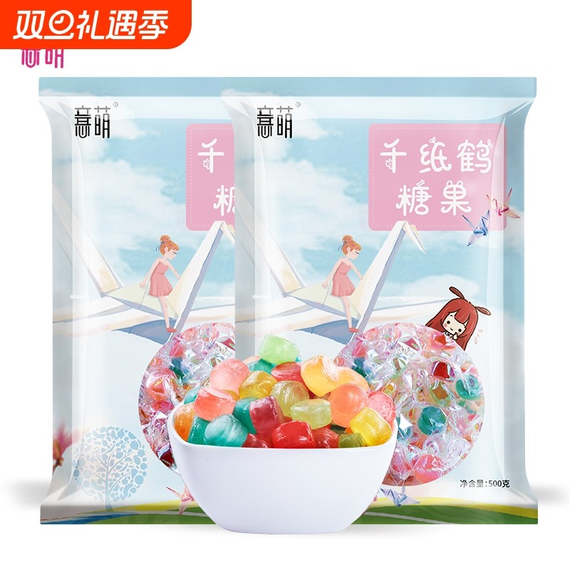 糖果意萌千纸鹤糖果1000g水果硬糖综合多口味散装批发喜糖大礼包