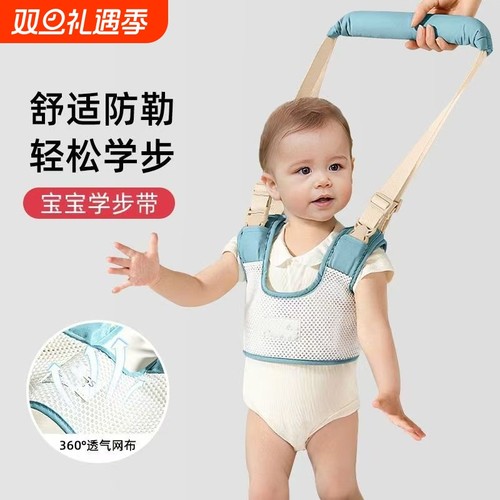 儿童牵引绳婴儿夏天学步带小儿小孩学走路的背带宝宝辅助防摔神器