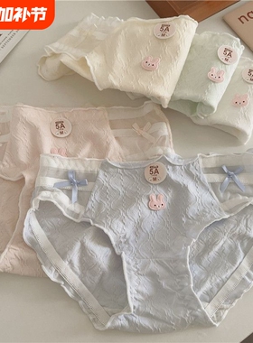 女士内裤女纯棉日系可爱透气性感纯欲三角短裤裤头绿色棉质抗菌