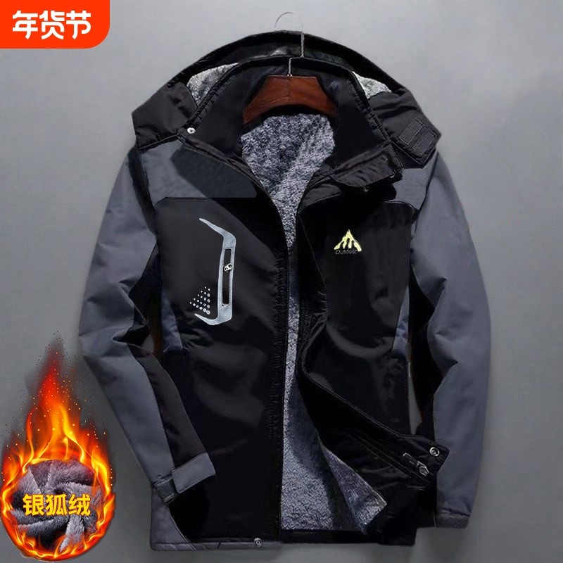 冲锋衣男加绒加厚棉袄秋冬季棉衣冬装外套保暖棉服男防风防寒防水,户外/登山/野营/旅行用品,冲锋衣,淘宝优惠券,粉丝福利购,淘宝优惠卷