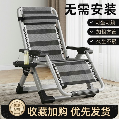 折叠躺椅午休午睡床休闲折叠床阳台家用睡椅单人办公室多功能椅子