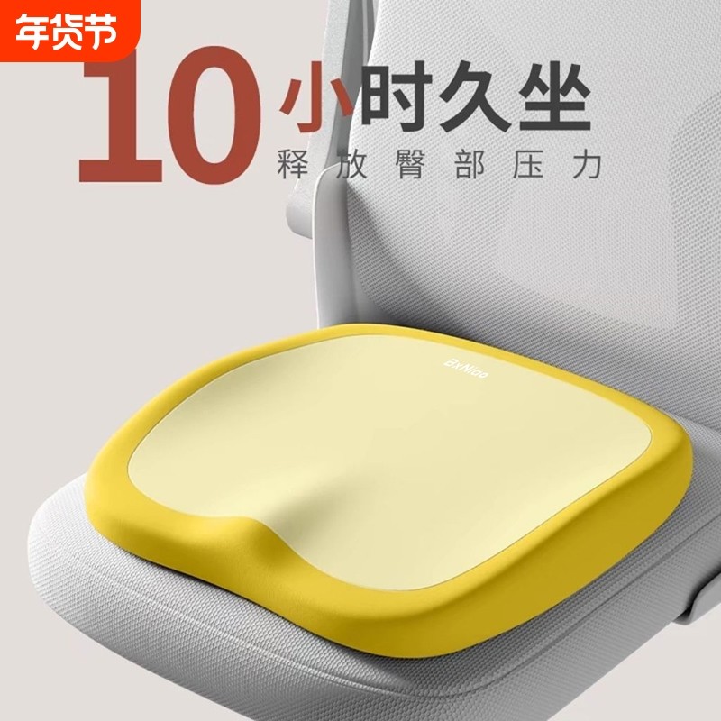 汽车坐垫小个子女司机加高增高主驾驶位座椅垫四季通用开车专用垫,汽车用品/电子/清洗/改装,通用座套/座垫,淘宝优惠券,粉丝福利购,淘宝优惠卷