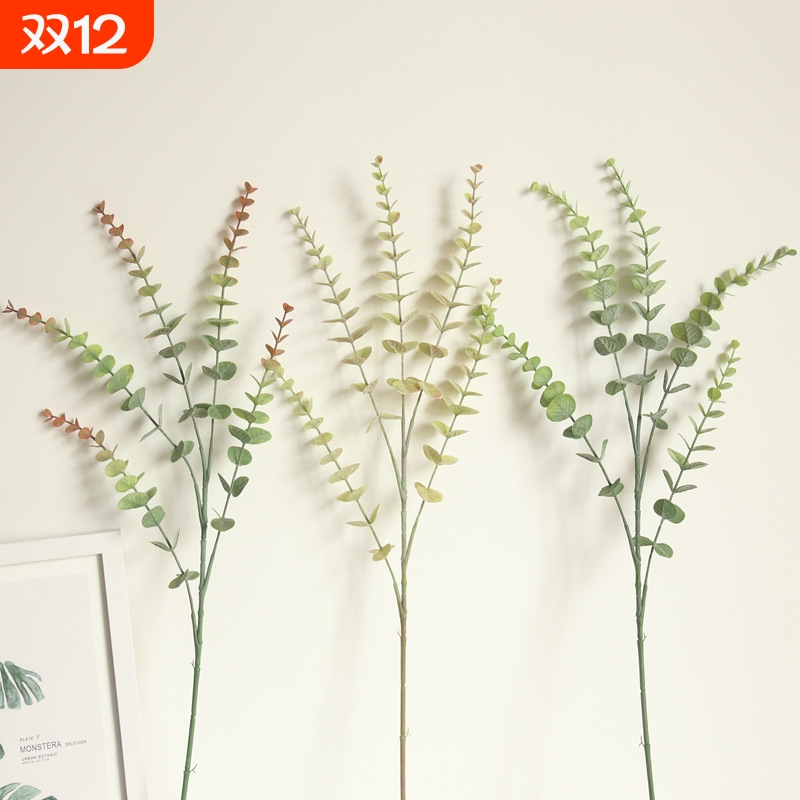 尤加利INS单枝仿真花家居装饰婚庆手捧花墙植物墙假花MW20205