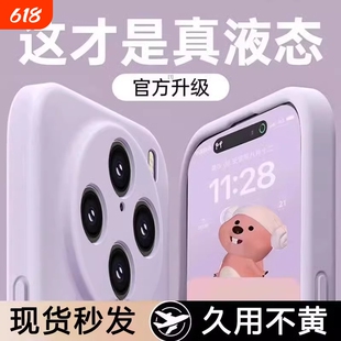 适用vivoX200Pro手机壳新款X100S液态硅胶x200mini全包防摔保护套x90s超薄系列80高级简约纯色60男女软壳耐脏