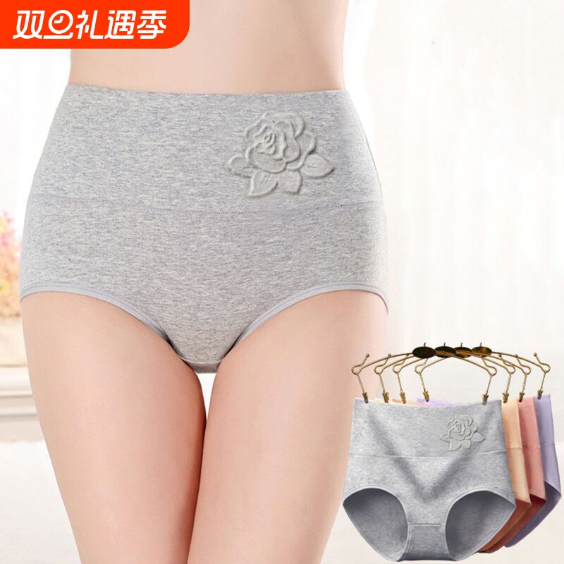 女士内裤高腰纯棉收腹提臀透气抑菌抗菌内档胖mm宽松大码三角裤头