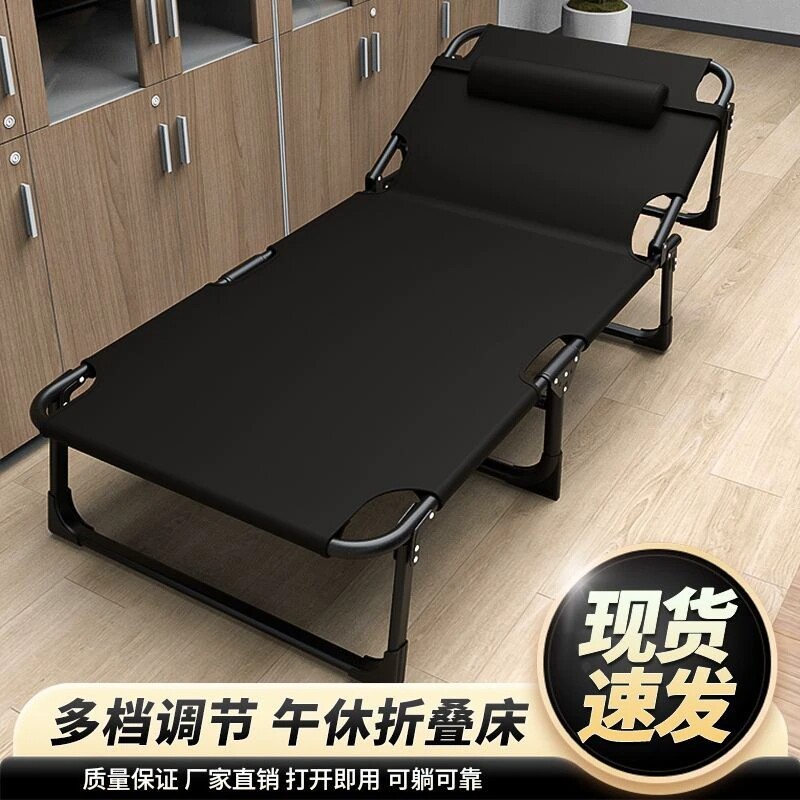 躺椅午休折叠床可躺午睡便携式轻便单人躺床办公室陪护床户外收纳图片