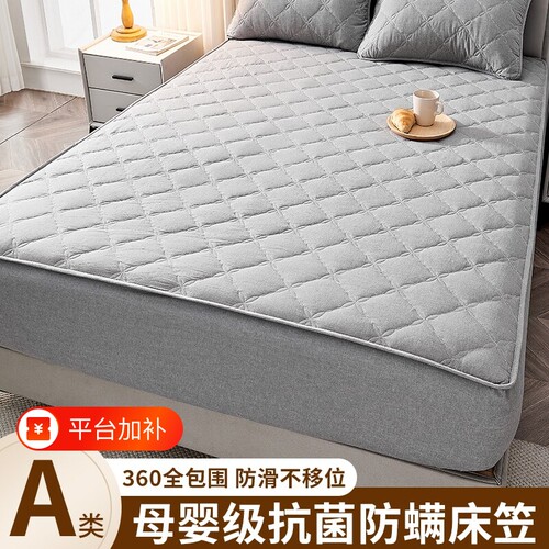 夹棉床笠防水全包式|万人加购