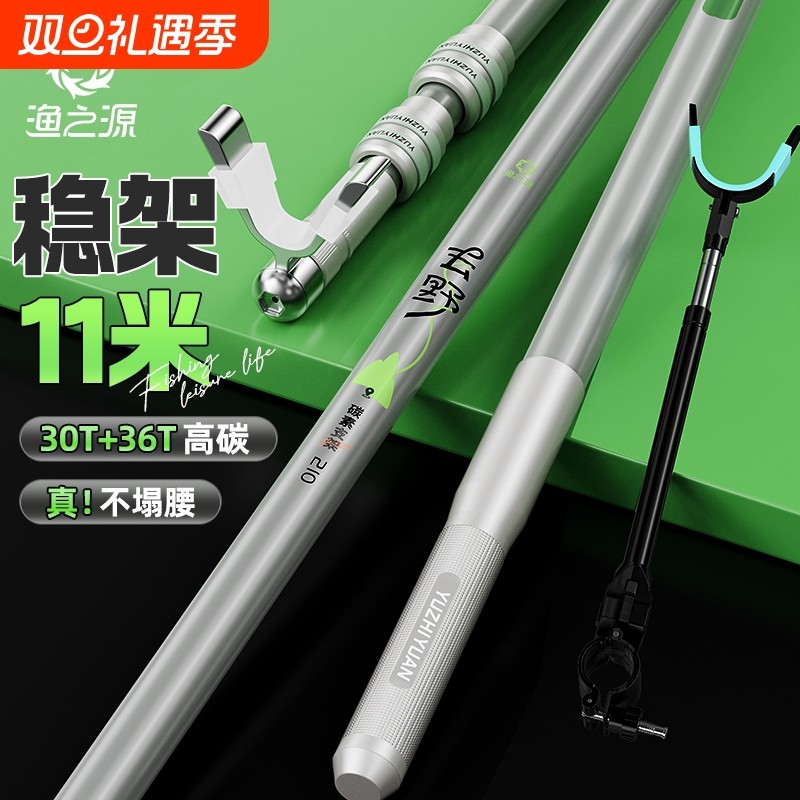 渔之源钓鱼炮台支架鱼竿架大物鱼竿钓箱台钓地插碳素架杆伸缩固定
