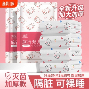 一次性床上四件套住酒店床单被罩枕套被套三件套旅行加厚床品用品