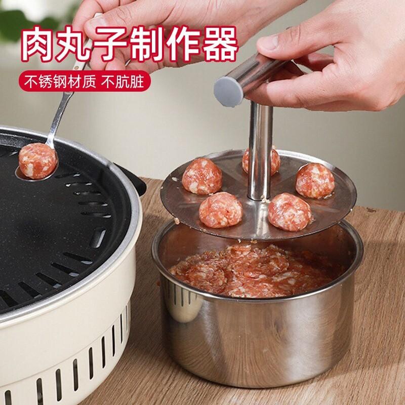 不锈钢压肉丸勺子神器家用挤肉丸子制作器炸模具挖勺器勺鱼丸虾滑
