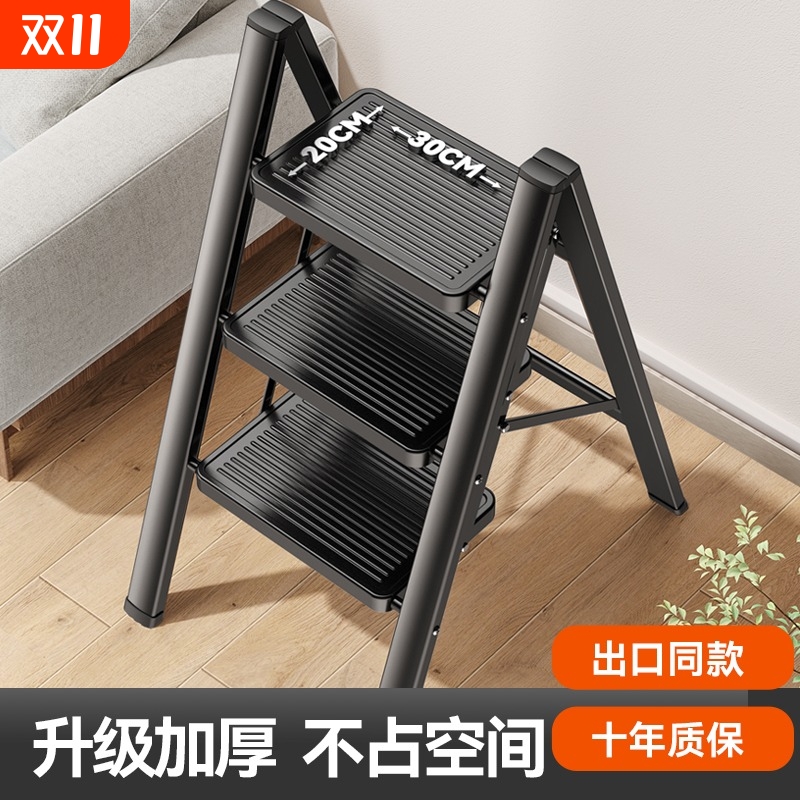 铁质加厚折叠梯子|超2万次加购
