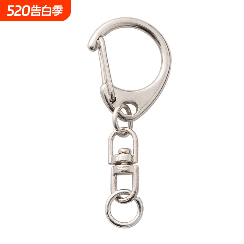 D字扣挂八字转扣金属钥匙扣五金配件DIY公仔玩配件偶饰品挂件材料
