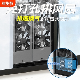 免打孔窗户排气扇免安装换气通风强力静音室内吸烟排烟神器排风