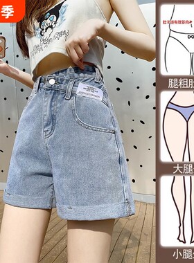 夏季新款胖mm大码牛仔短裤女高腰显瘦宽松百搭卷边学生韩版阔腿裤
