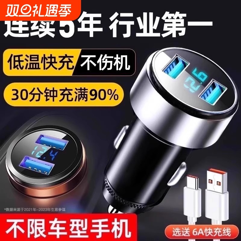 车载一拖二转换插头手机充电器超