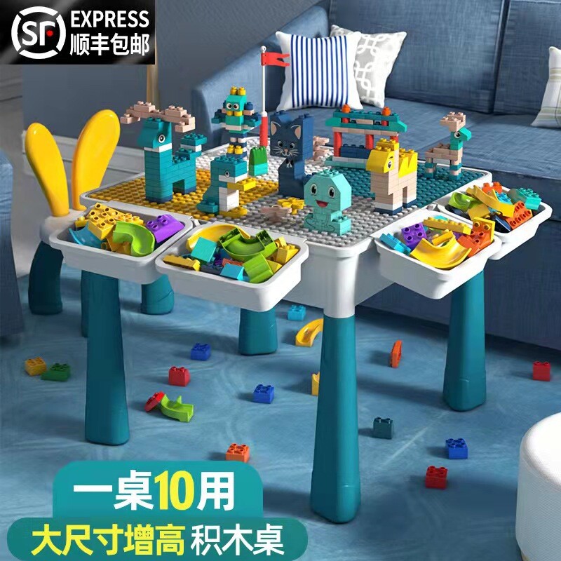 儿童积木桌 兼容乐高益智拼装大颗粒多功能积木玩具男女孩2-3-7岁图片