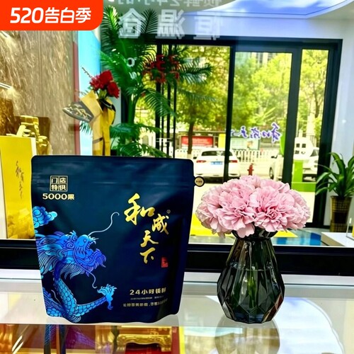 1000果门店高端槟榔和成天下5000果散装称重正品湖南门特产批发
