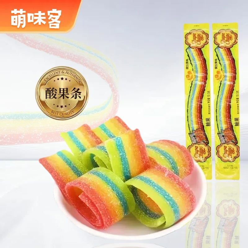 酸条糖彩虹果酸Q软糖酸甜果汁长条彩虹橡皮糖小零食网红