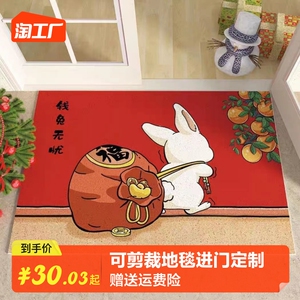 高档入户门垫卡通地垫门口玄关丝圈脚垫可剪裁地毯进门家用定制