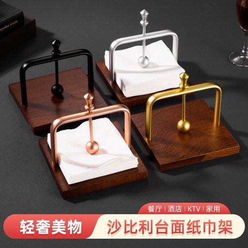 酒店餐厅台面摆件轻奢实木纸巾座