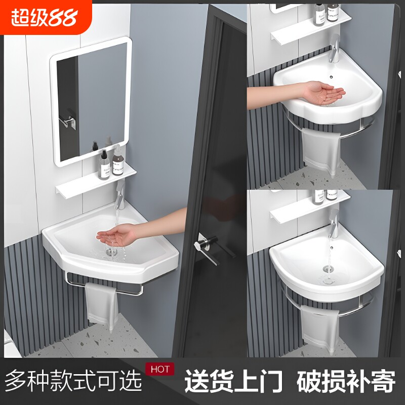 三角小洗手盆转角洗漱台卫生间陶瓷面盆角盆迷你小户型洗脸盆小型