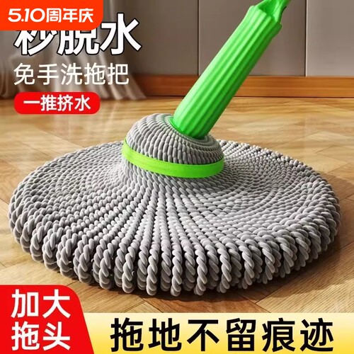 自拧水拖把免手洗竹纤维家用懒人旋转筒拖把超吸水多功能干湿两用