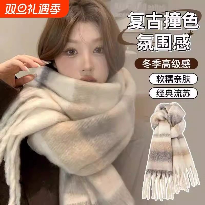 2025年冬季女款秋冬马海毛围巾披肩加厚保暖御寒高级氛围感新时尚