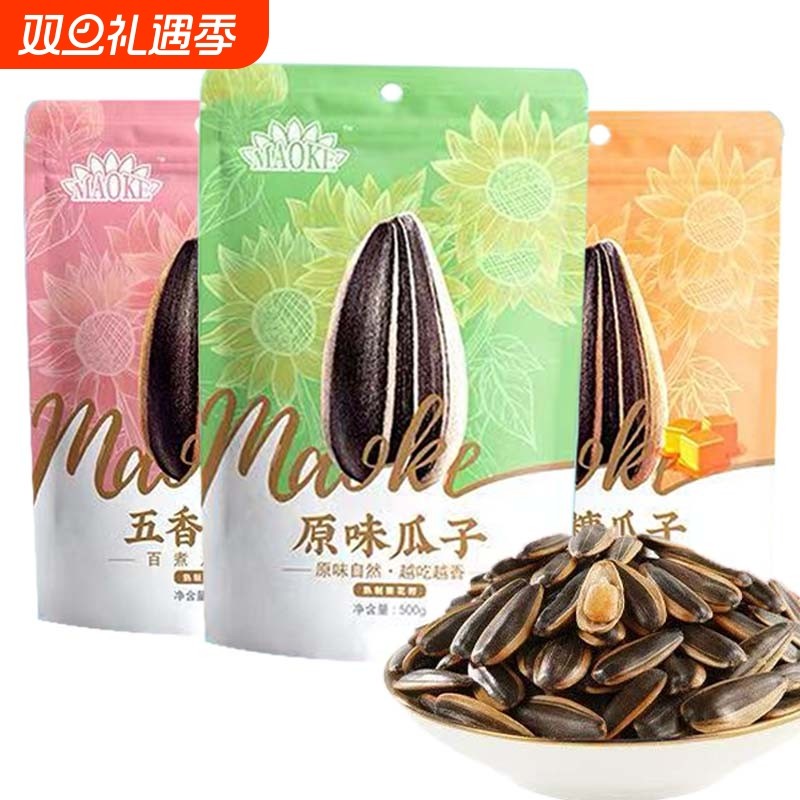 洽洽毛嗑焦糖味瓜子1斤大包装原味瓜子五香山核桃葵花籽坚果零食