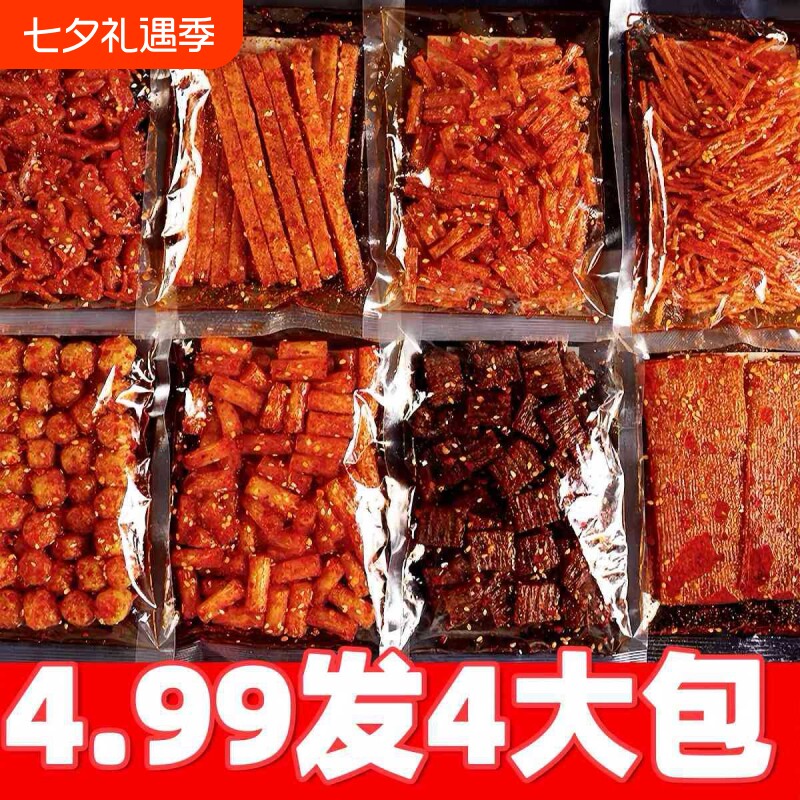 老式手撕大辣片平江辣条网红爆款90回忆儿时怀旧麻辣零食小吃辣皮