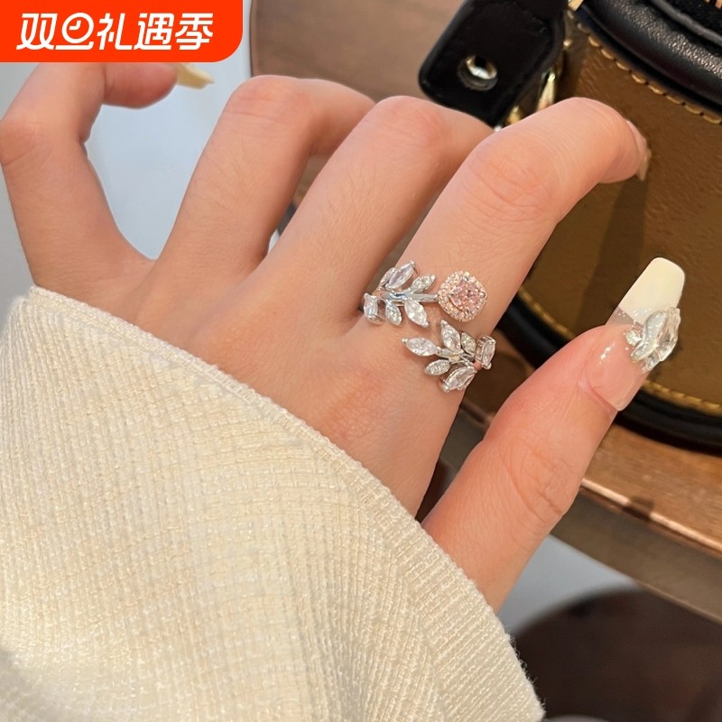 法式粉色锆石枝叶开口戒指女时尚简约高颜值设计轻奢食指戒可调节