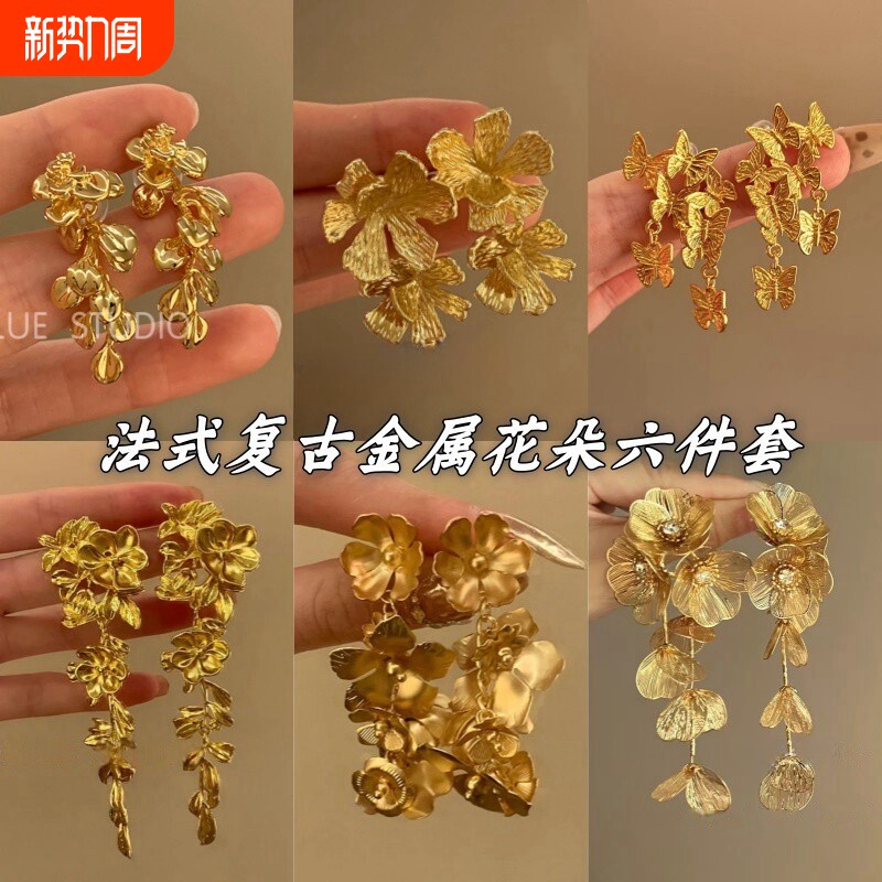 鎏金花朵耳环复古流苏芳花小众钟楚曦同款金色耳钉女耳夹无耳洞