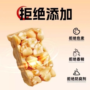 花生酥四川特产非遗花生糖小吃零食酥糖传统芝麻糖果