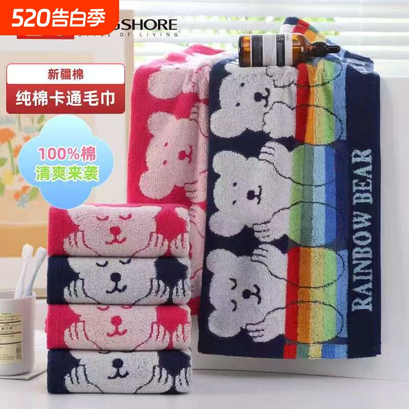 金号纯棉毛巾不掉毛成人加厚新疆棉洗澡洗脸巾家用男女擦脸面巾