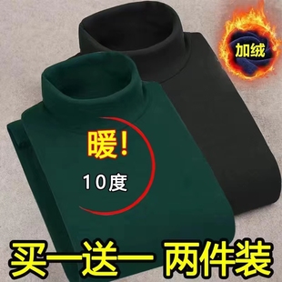 内搭中高领上衣服保暖德绒秋衣长袖 男冬季 t恤双面 秋冬打底衫 2件装