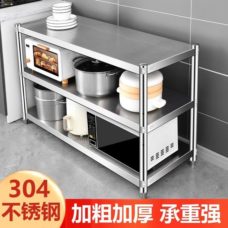 304不锈钢厨房置物架落地三多层收纳架货架微波炉烤箱架锅架菜架