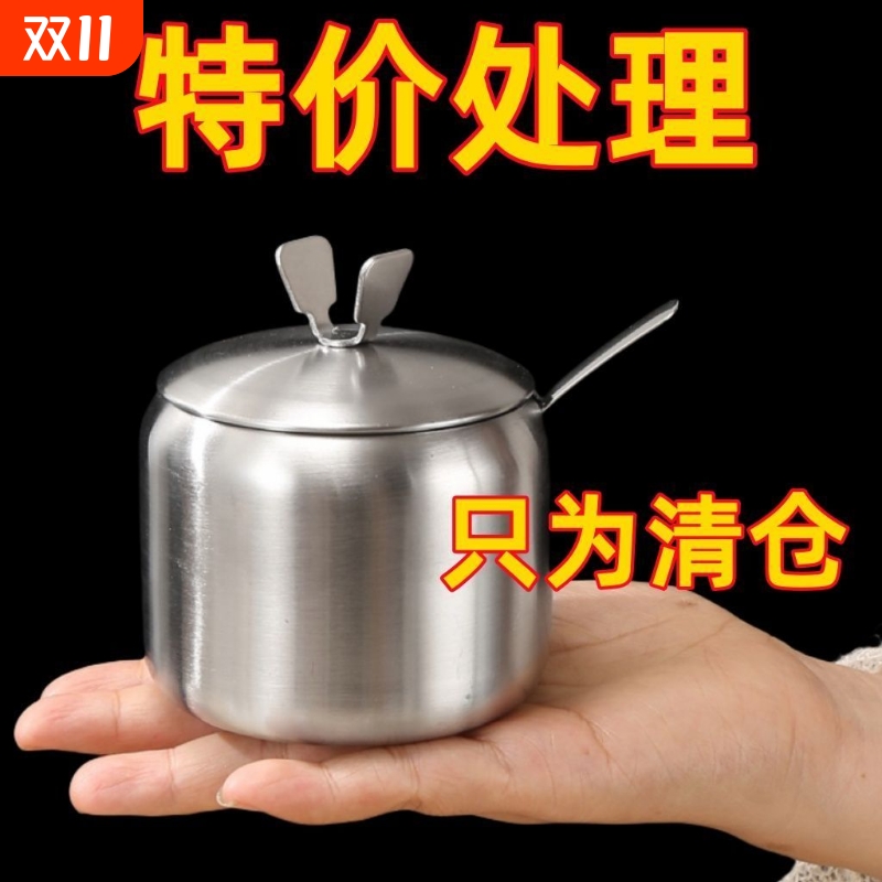 不锈钢专用罐家用油泼辣子罐厨房红油调料罐耐高温猪油罐子密封