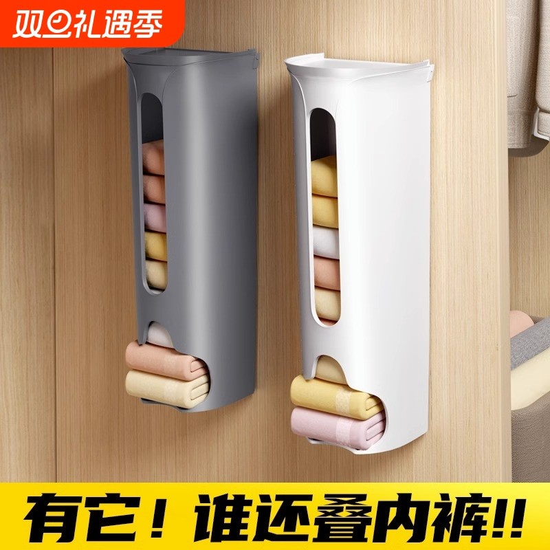 内裤收纳盒家用储物盒盒袜子内衣专用收纳神器分衣物衣柜抽屉壁挂